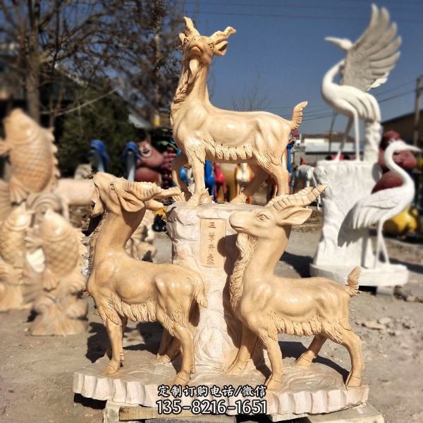 景區(qū)街道創(chuàng)意吉祥三羊開泰雕塑