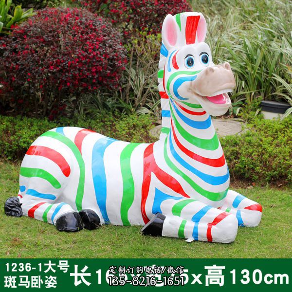 公園里擺放的臥著的玻璃鋼彩繪斑馬雕塑
