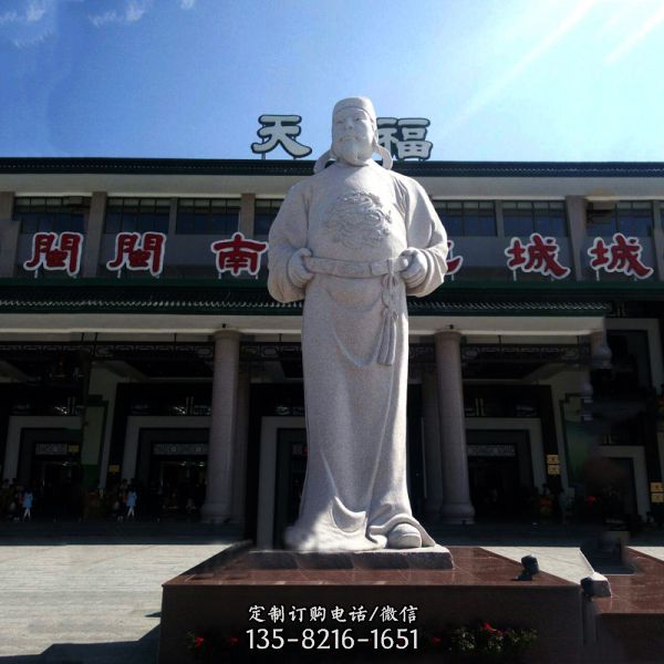 學院公園擺放漢白玉歷史人物李世民石雕塑