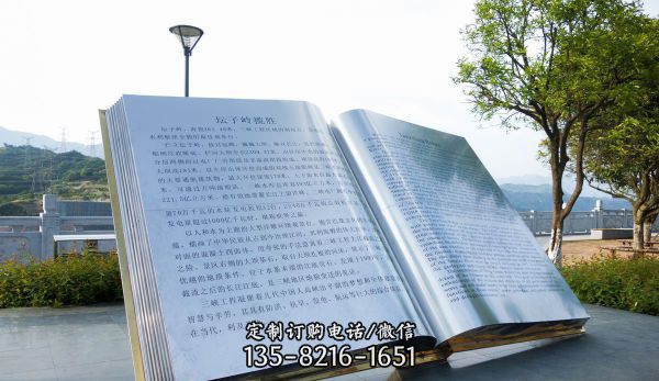 公園創(chuàng)意不銹鋼雕刻書雕塑