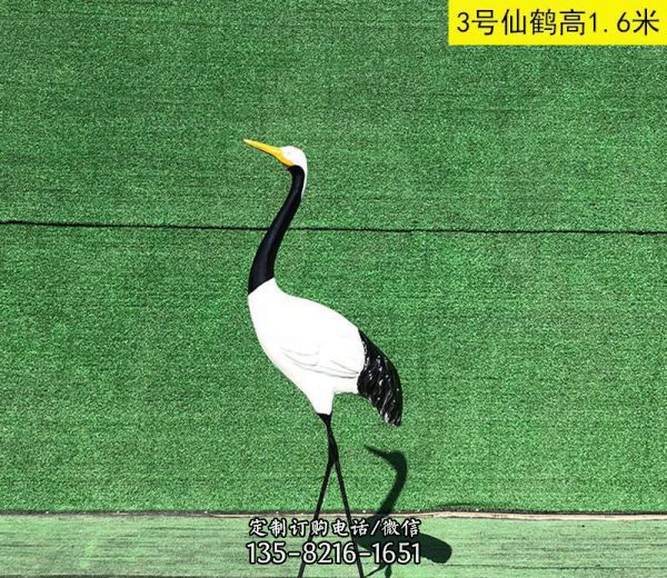 戶外大型玻璃鋼鶴雕塑