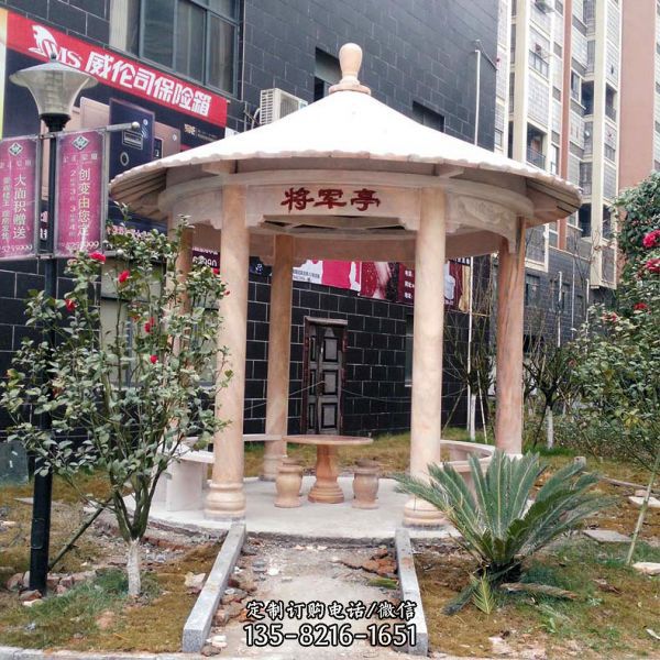 公園簡易晚霞紅將軍亭休息座椅