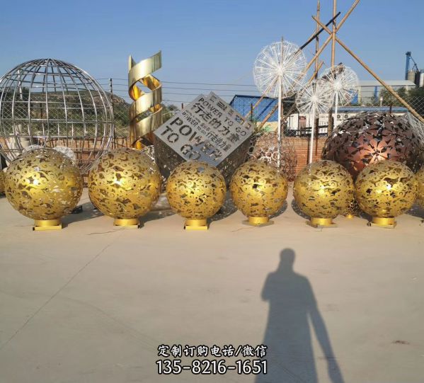 公園戶外創意不銹鋼噴金烤漆工藝鏤空球雕塑
