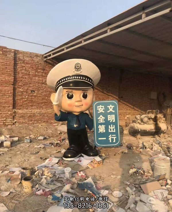 玻璃鋼卡通公園廣場安全警示語雕塑景觀警察雕塑