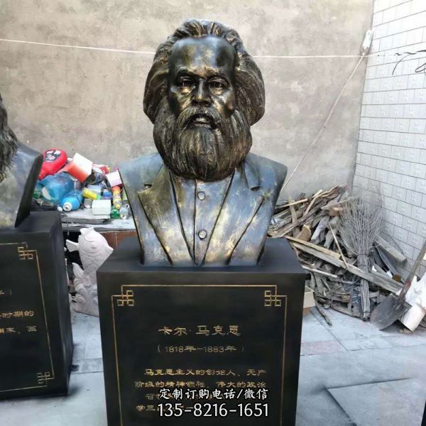 景區(qū)玻璃鋼仿銅偉人馬克思雕塑