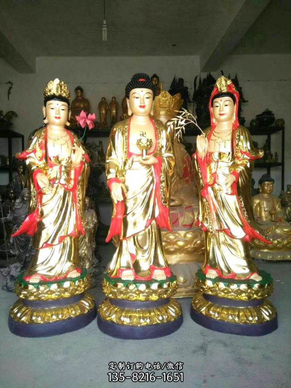 寺廟庭院不銹鋼噴金烤漆神佛三圣雕塑