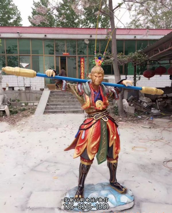 兒童樂園室外擺放玻璃鋼孫悟空人物雕塑