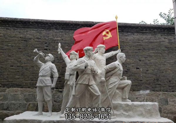 景區(qū)大理石石雕紅軍雕塑