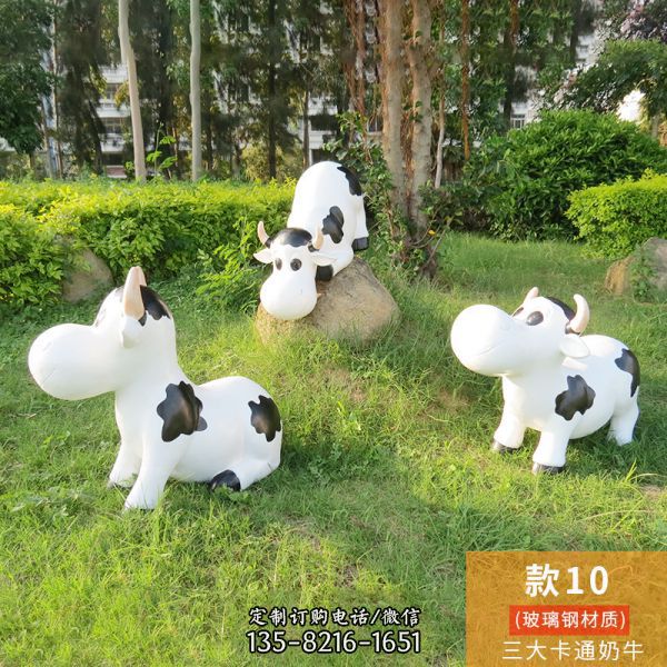 動物園三只玩耍的卡通牛雕塑