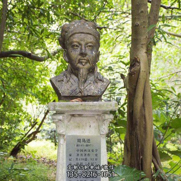 學院操場擺放古代歷史之父司馬遷頭像銅雕