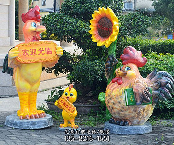 公園里擺放的三只形態各異的玻璃鋼卡通雞雕塑