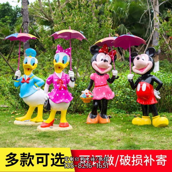公園兩對撐傘的玻璃鋼米老鼠與唐老鴨雕塑