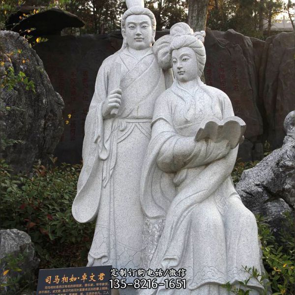 公園園林歷史典故人物司馬相如與卓文君漢白玉石雕像
