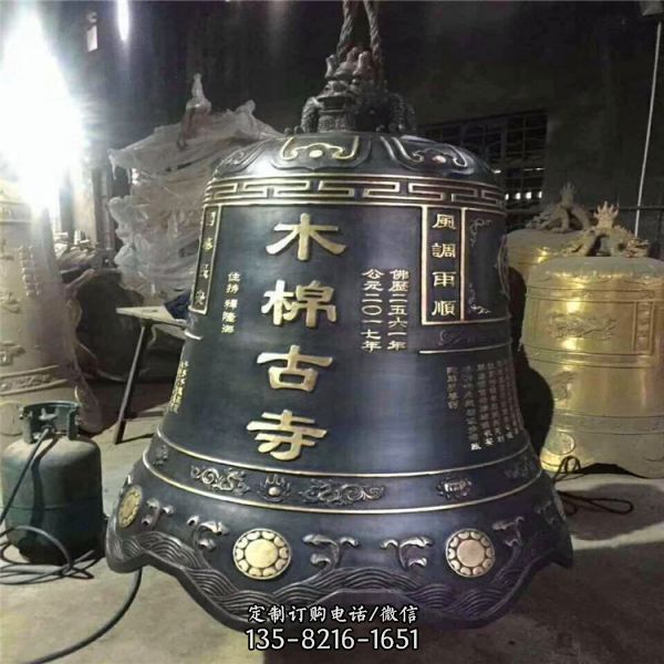 紅銅鑄造寺院青銅鐘