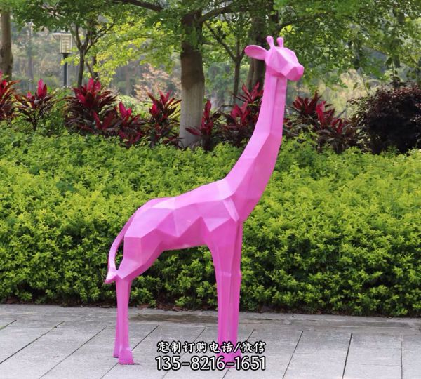 公園戶外玻璃鋼幾何粉色長頸鹿雕塑