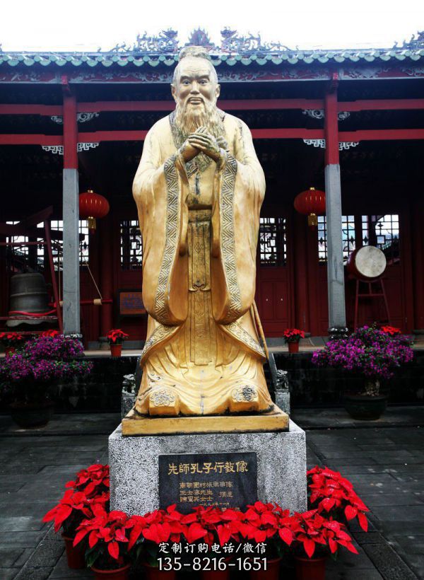 旅游景區擺放先師孔子古代人物銅雕