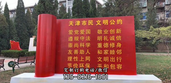 公園廣場不銹鋼標志牌雕塑城市景觀雕塑