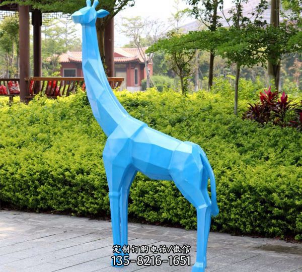 公園景觀大型裝飾品擺件玻璃鋼藍色長頸鹿雕塑