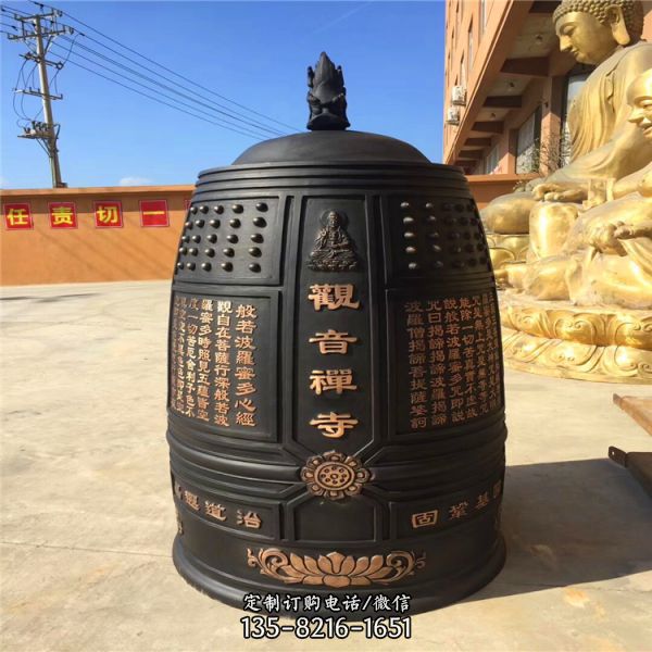 觀音禪寺篆刻經文青銅鐘