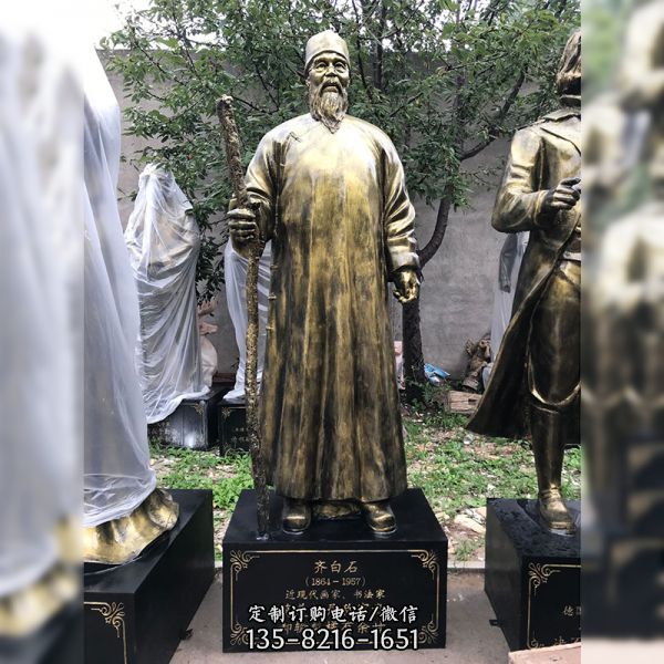 中國現代中國繪畫大師玻璃鋼仿銅齊白石雕塑