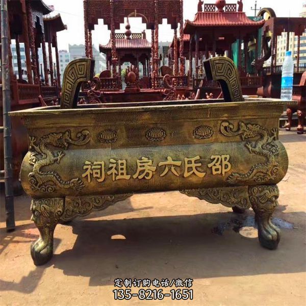 宗祠祠堂長(zhǎng)形仿古鼎鑄銅上香祭祀香爐