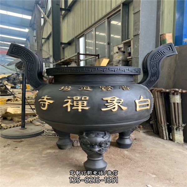 佛教禪院擺放鑄鐵圓形平口香爐