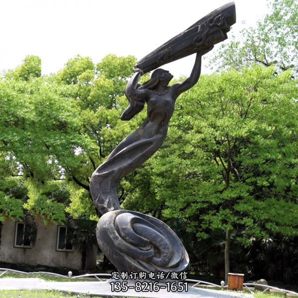 公園神話傳說人物始母神女媧補天景觀青銅雕塑