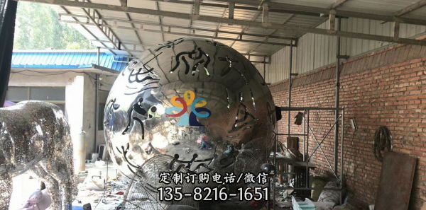 公園不銹鋼鏤空球體雕塑