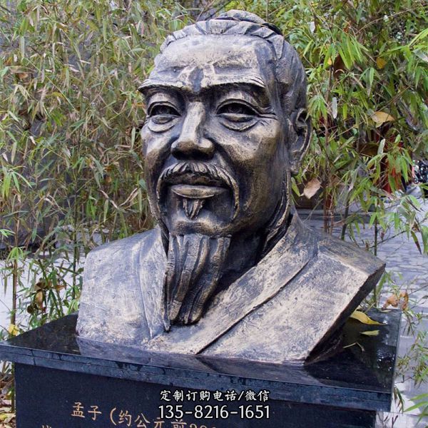 園林景觀著名哲學家孟子胸像鑄銅雕塑