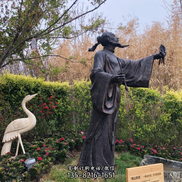 公園歷史名人隱逸詩人之宗陶淵明銅雕塑