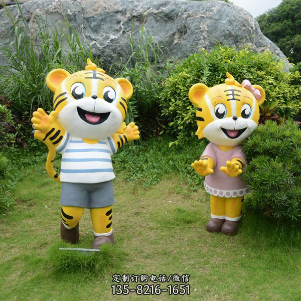 公園里擺放的兩只開心的玻璃鋼彩繪虎雕塑