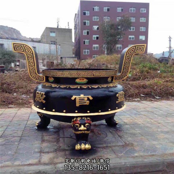大型寺院擺放鑄鐵噴漆燒金銀紙香爐