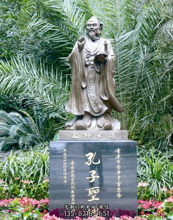 景區花園擺放孔子人體玻璃鋼雕塑