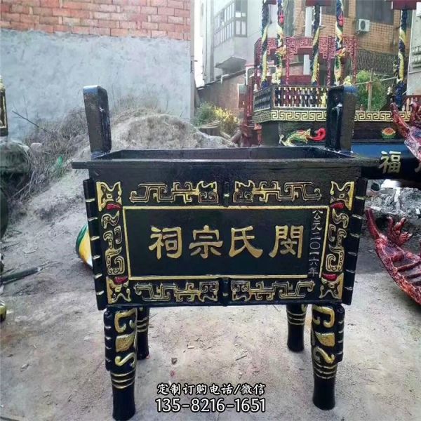 宗祠室外擺放彩繪鑄鐵平口方鼎香爐